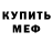 Амфетамин VHQ past elita