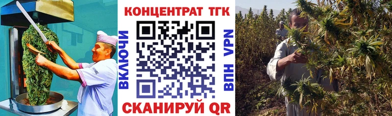 Еда ТГК конопля  сайты даркнета состав  Красный Кут  omg вход 