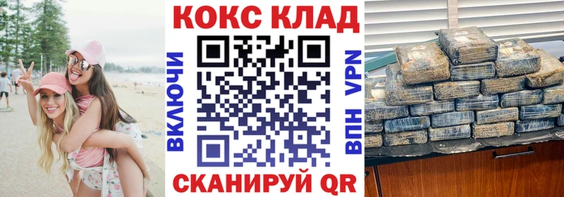 COCAIN Боливия  Красный Кут 