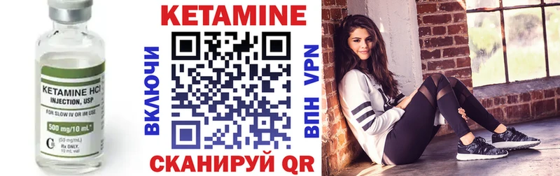 КЕТАМИН ketamine  купить   Красный Кут 