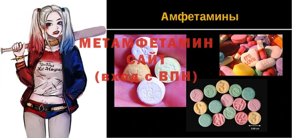 MESCALINE Армянск