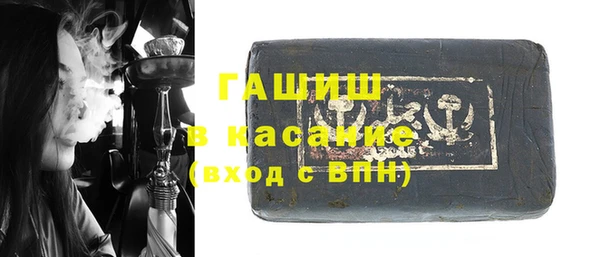 каннабис Арсеньев
