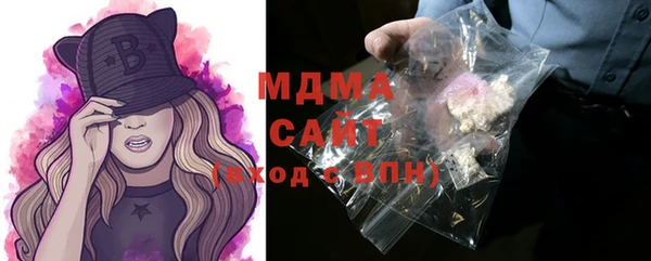 MESCALINE Армянск