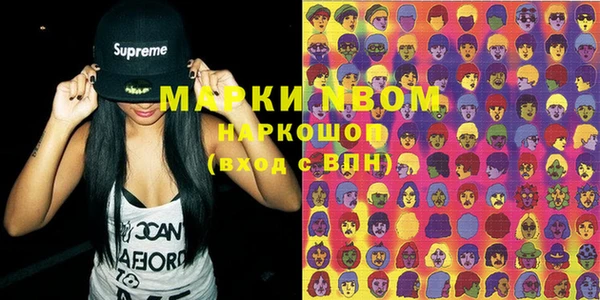 MESCALINE Армянск