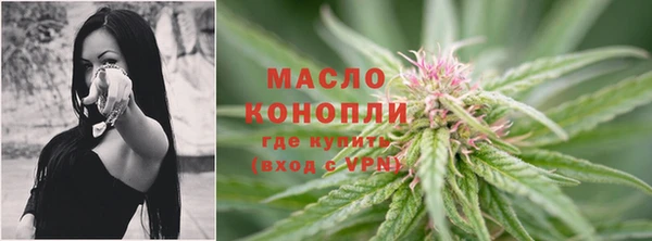 каннабис Арсеньев