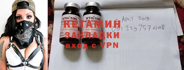 MESCALINE Армянск