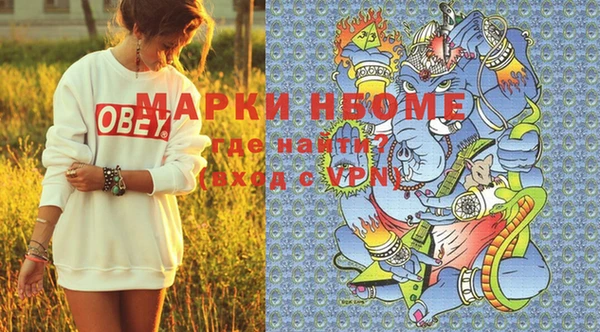 каннабис Арсеньев