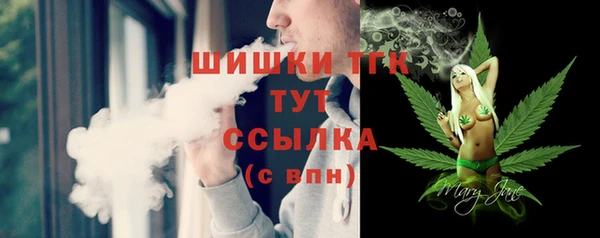 MESCALINE Армянск
