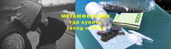 сатива Балабаново