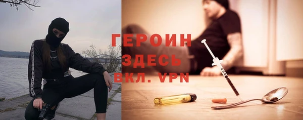 первитин Балахна