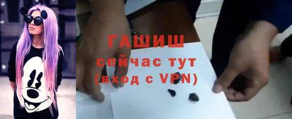 каннабис Арсеньев