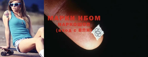 первитин Балахна