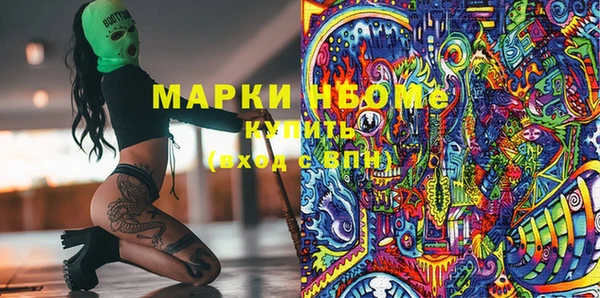 MESCALINE Армянск
