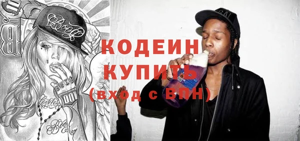 ГАЛЛЮЦИНОГЕННЫЕ ГРИБЫ Аркадак