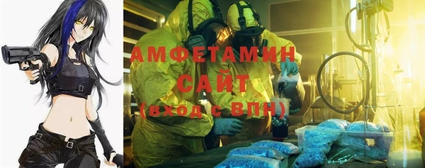 сатива Балабаново