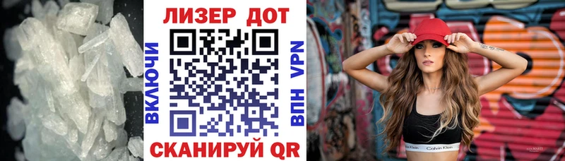 ЛСД экстази кислота Красный Кут