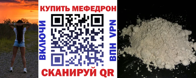 сколько стоит  Красный Кут  KRAKEN как зайти  Меф mephedrone 