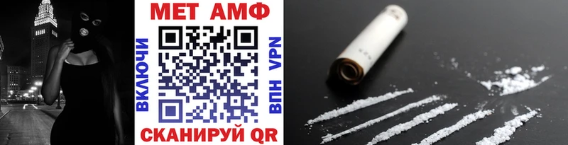 МЕТАМФЕТАМИН кристалл  купить наркотики цена  Красный Кут 