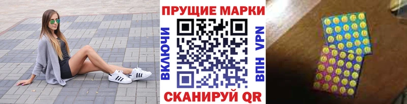 Марки 25I-NBOMe 1500мкг  гидра как войти  Красный Кут 