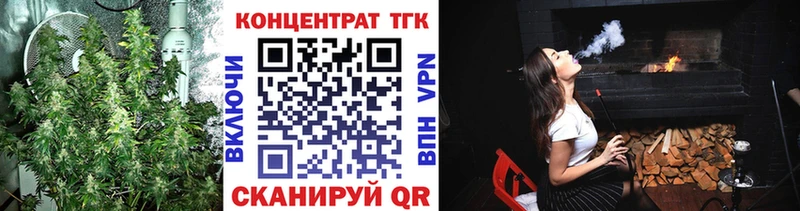 где найти наркотики  Красный Кут  shop формула  Дистиллят ТГК гашишное масло 