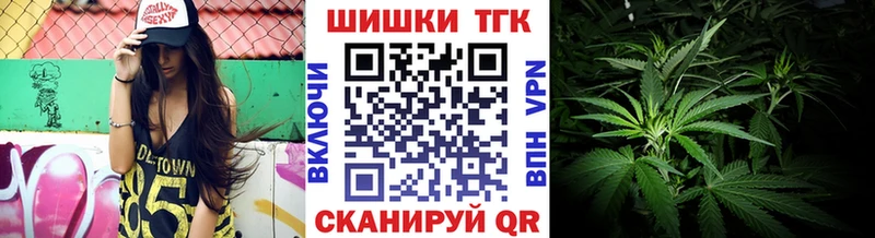 Бошки Шишки THC 21%  Красный Кут 